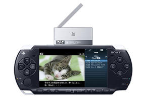 Новые возможности Sony PSP