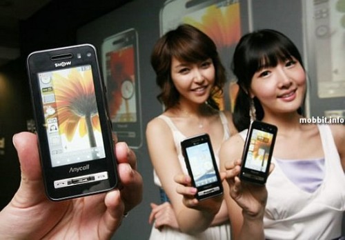 Samsung W420 -    