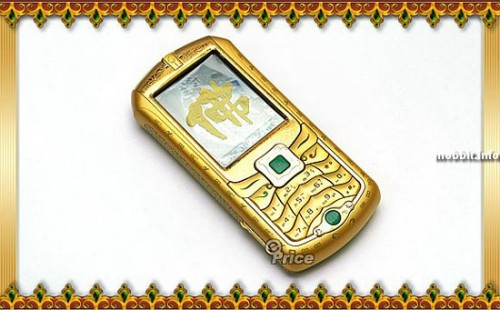  Nokia 70 -   (12 )