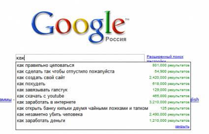    Google