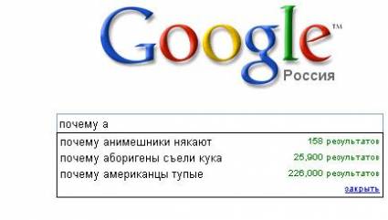    Google