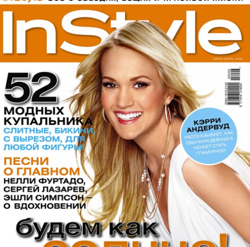    (Carrie Underwood)  InStyle