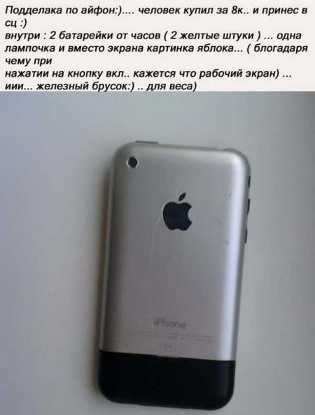   iPhone (4 )