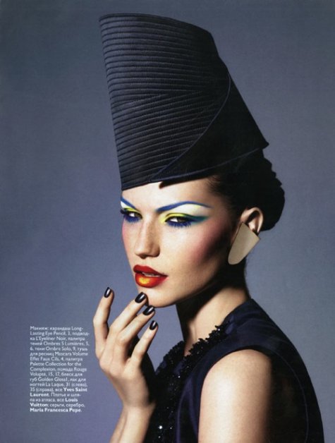   (Naomi Campbell)  Vogue  2008