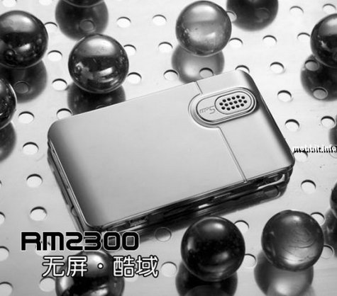  RM2300  KO Digital Technology