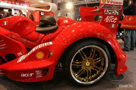  Ferrari Trike ( + 2 )