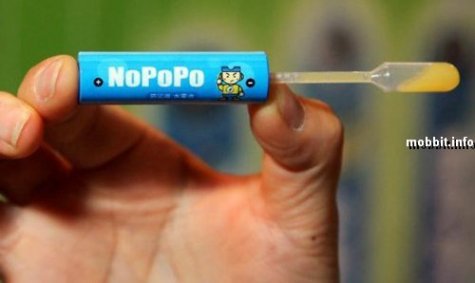  NoPoPo (Non-Pollution Power)