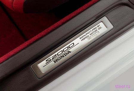  Honda S2000 Ultimate Edition ()