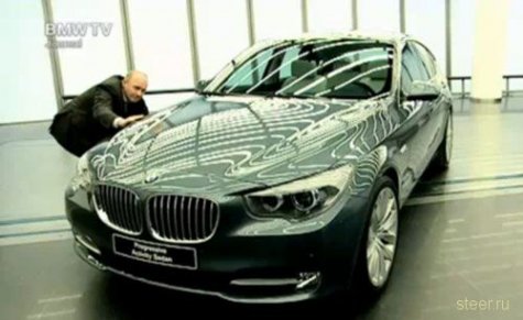BMW 5 GT ()