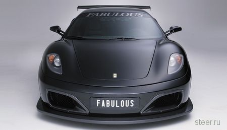 Ferrari F430 от Fabulous
