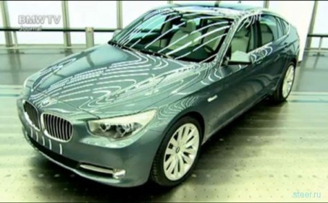 BMW 5 GT ()