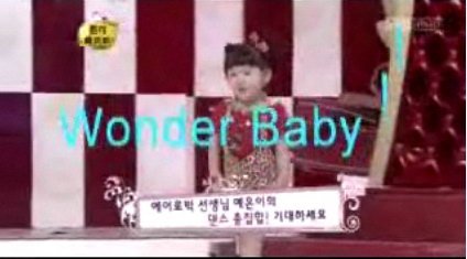 Wonder baby ()