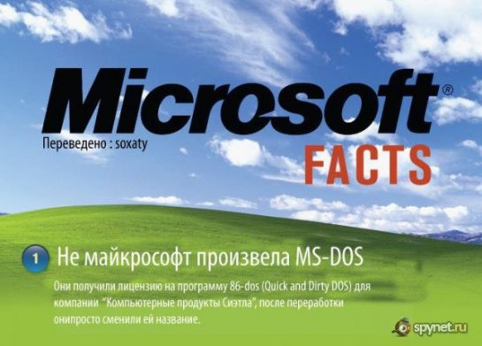 18   Microsoft