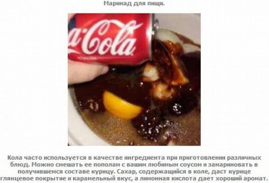 Coca-Cola -    